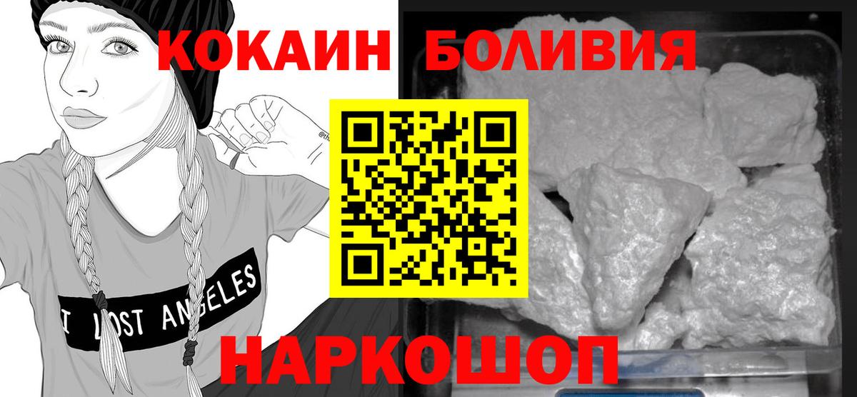 Cocaine 99% Амурск