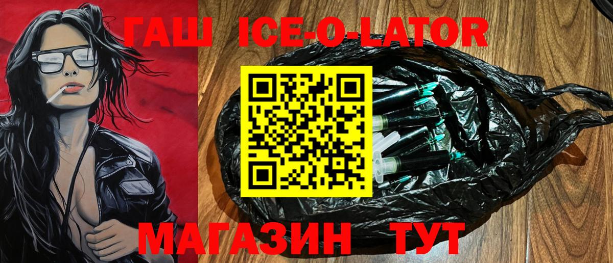 ГАШИШ гарик  где найти наркотики  ГАШИШ индика сатива  Амурск  Вход с VPN 