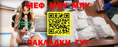 марихуана Нальчик
