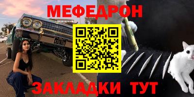 марихуана Нальчик