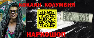 мяу мяу мука Наро-Фоминск