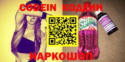 марихуана Нальчик
