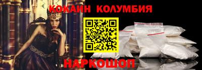мяу мяу мука Наро-Фоминск