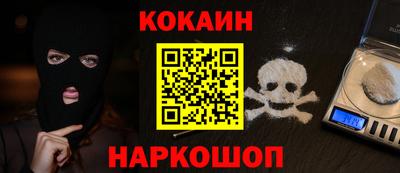 марихуана Нальчик