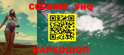 мефедрон мука Нарткала