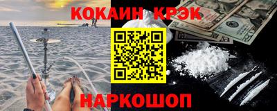 мяу мяу мука Наро-Фоминск