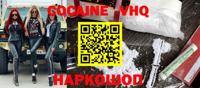 мяу мяу мука Наро-Фоминск