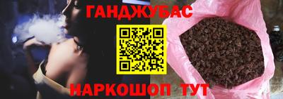 марихуана Нальчик