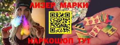 мяу мяу мука Наро-Фоминск