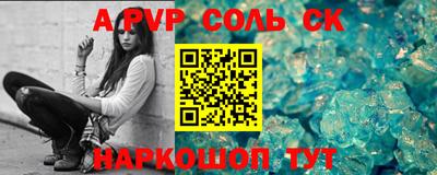 марихуана Нальчик