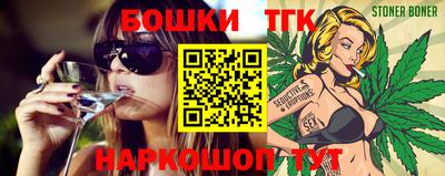 мефедрон мука Нарткала
