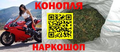 мяу мяу мука Наро-Фоминск