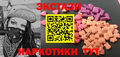 мефедрон мука Нарткала
