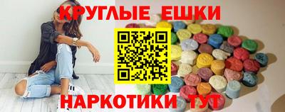 мяу мяу мука Наро-Фоминск