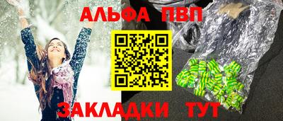 марихуана Нальчик