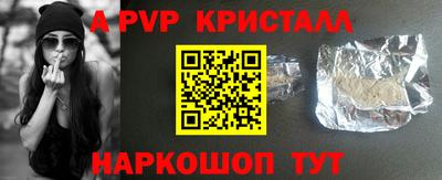 мяу мяу мука Наро-Фоминск