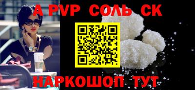 мефедрон мука Нарткала