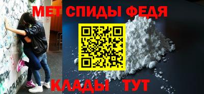 мефедрон мука Нарткала