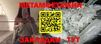 мяу мяу мука Наро-Фоминск