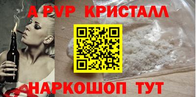 мяу мяу мука Наро-Фоминск