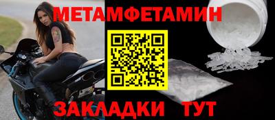 мяу мяу мука Наро-Фоминск