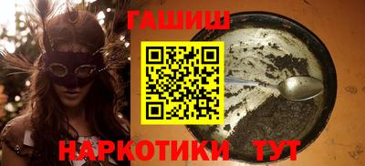 марихуана Нальчик