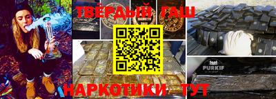 марихуана Нальчик