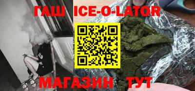 марихуана Нальчик