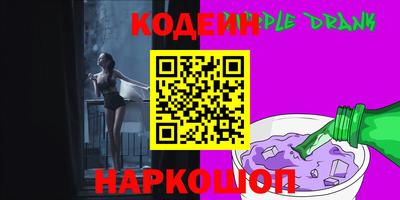 мяу мяу мука Наро-Фоминск
