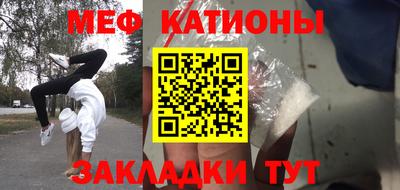 мефедрон мука Нарткала