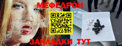 мефедрон мука Нарткала