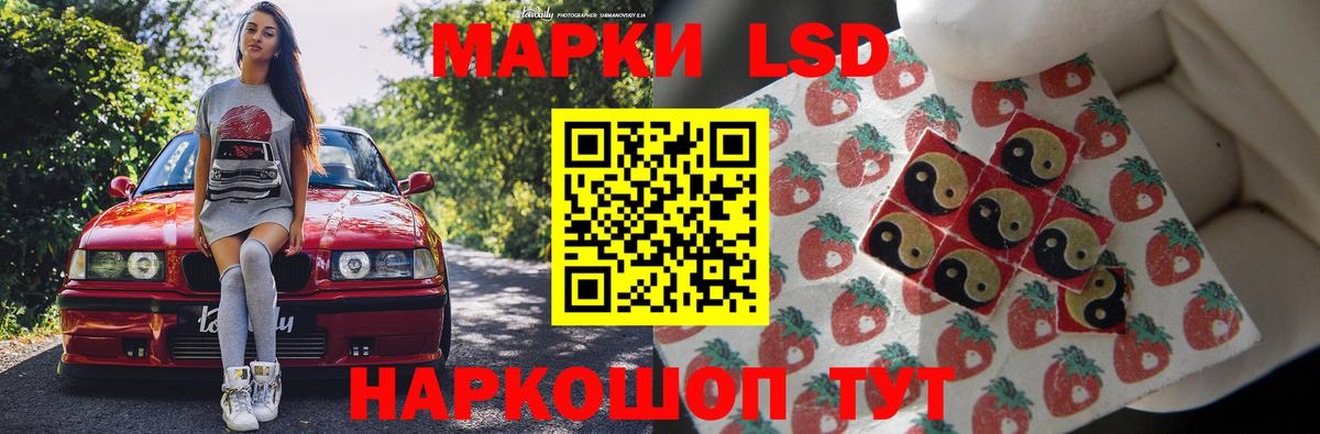 Амурск  Лсд 25 экстази ecstasy  ЛСД экстази ecstasy  Вход с VPN 