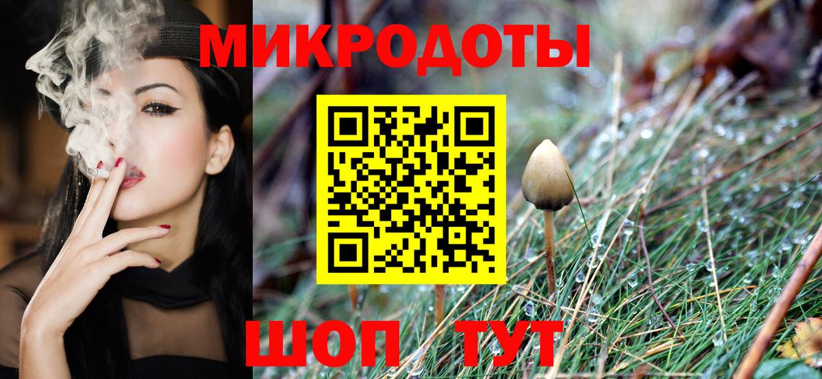 Псилоцибиновые грибы ЛСД  Вход с VPN  Галлюциногенные грибы Psilocybe  Амурск 