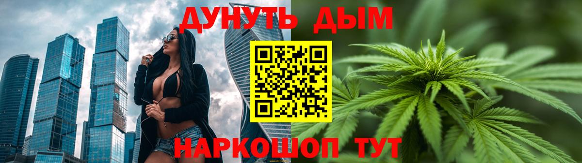 Марихуана тримм  Вход с VPN  Амурск  Бошки Шишки SATIVA & INDICA  Бошки марихуана семена 